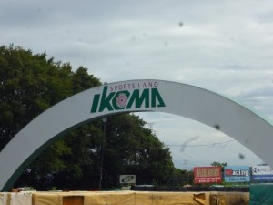 ikoma2